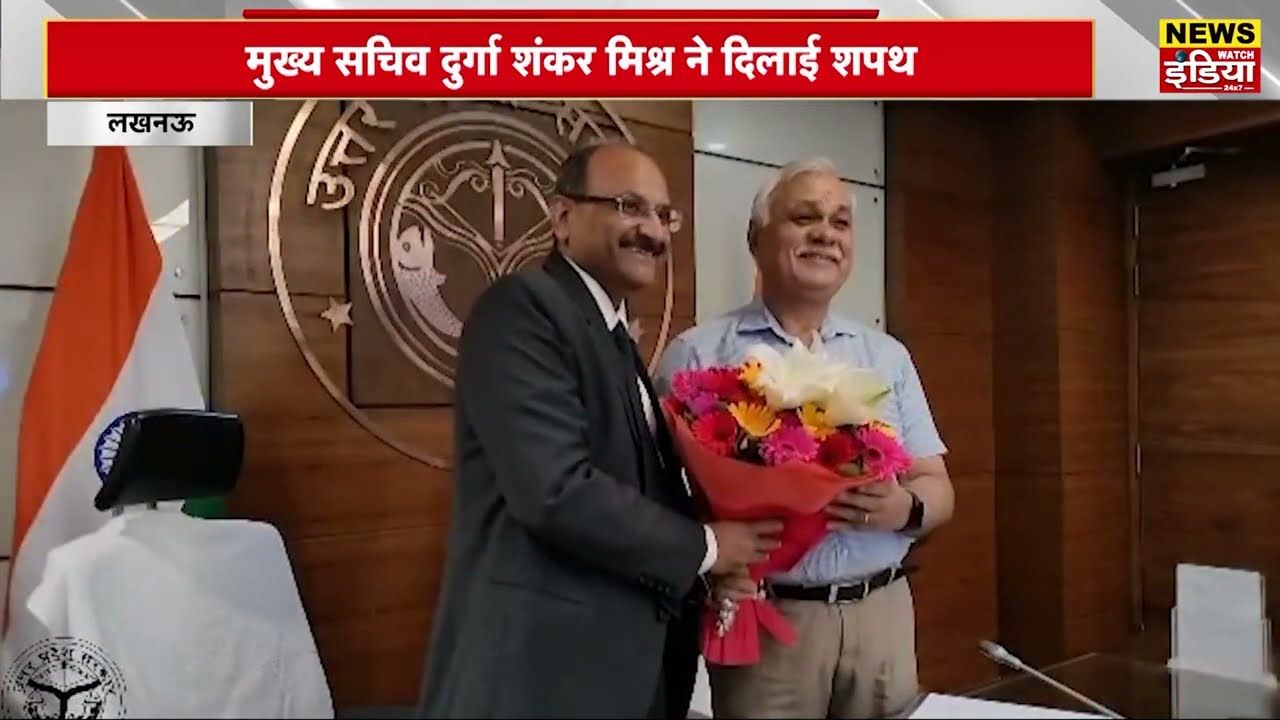 अरविंद कुमार बने UP विद्युत नियामक आयोग के अध्यक्ष, मुख्य सचिव दुर्गा शंकर मिश्र ने दिलाई शपथ