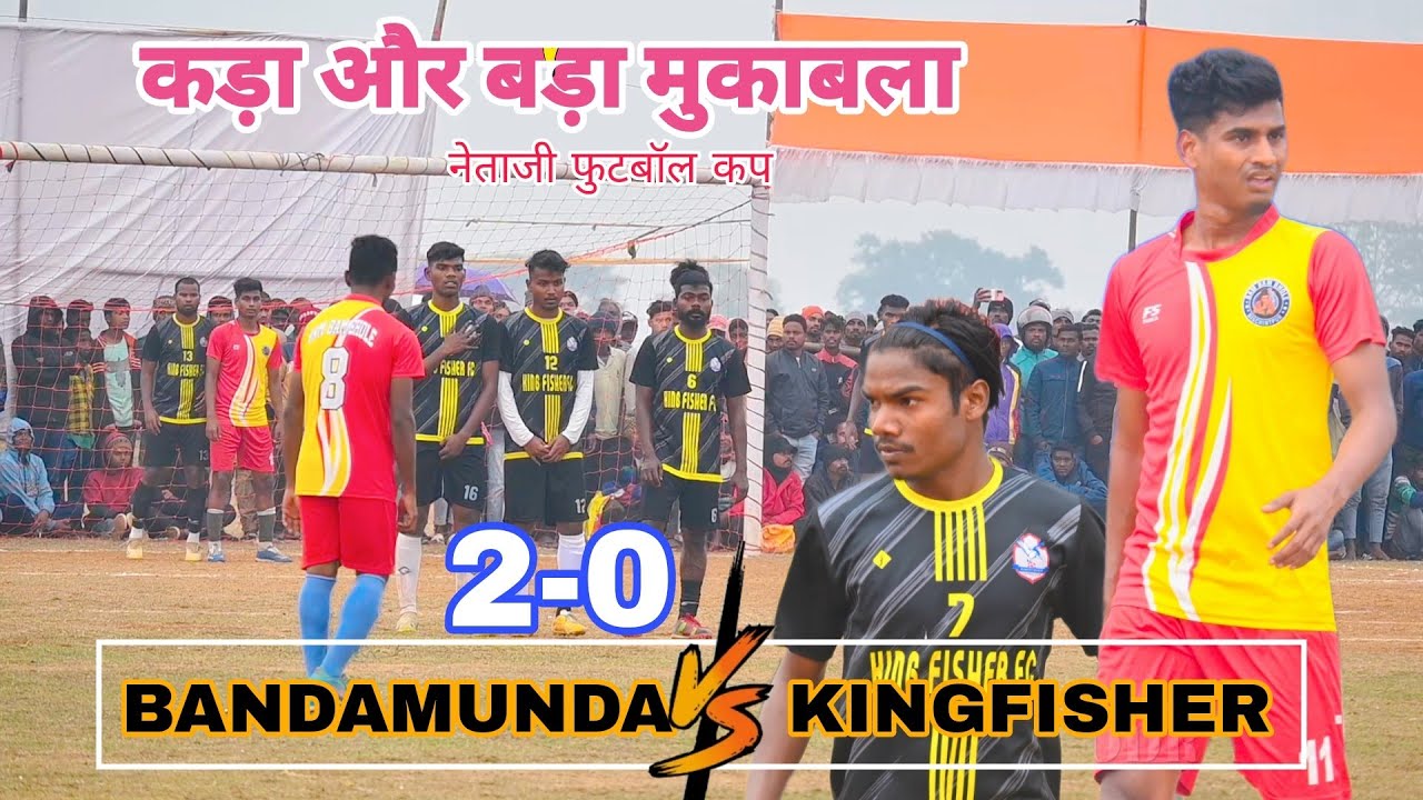 Kingfisher FC 🆚 Bandamunda || 1st Round ||नेताजी फुटबॉल कप Jharkhand 2024 #sadhumarndi