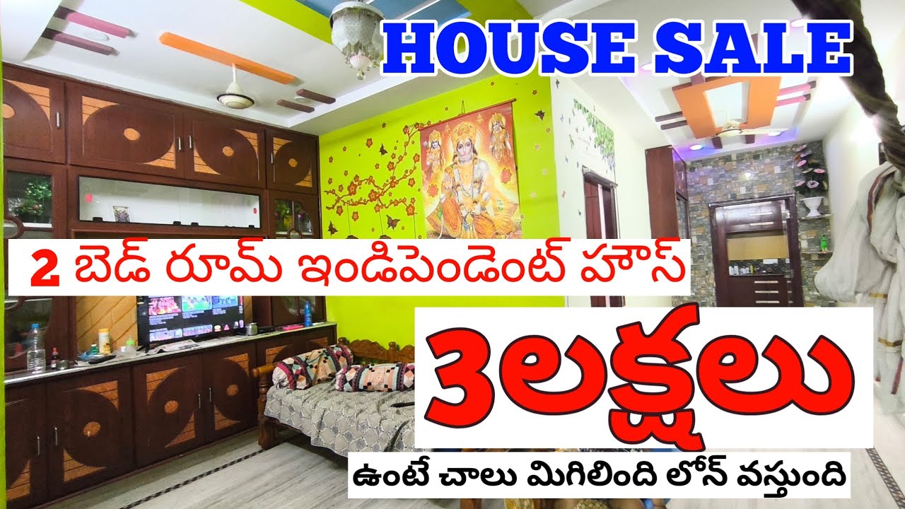 Very Low Cost Houses For Sale In Vijayawada