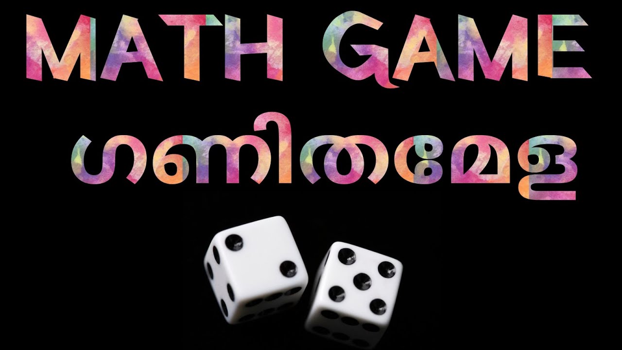 MATH GAME|| ഗണിതമേള || #mathspuzzle #up #hs #cascadeofmaths #mathsfair #mathgames