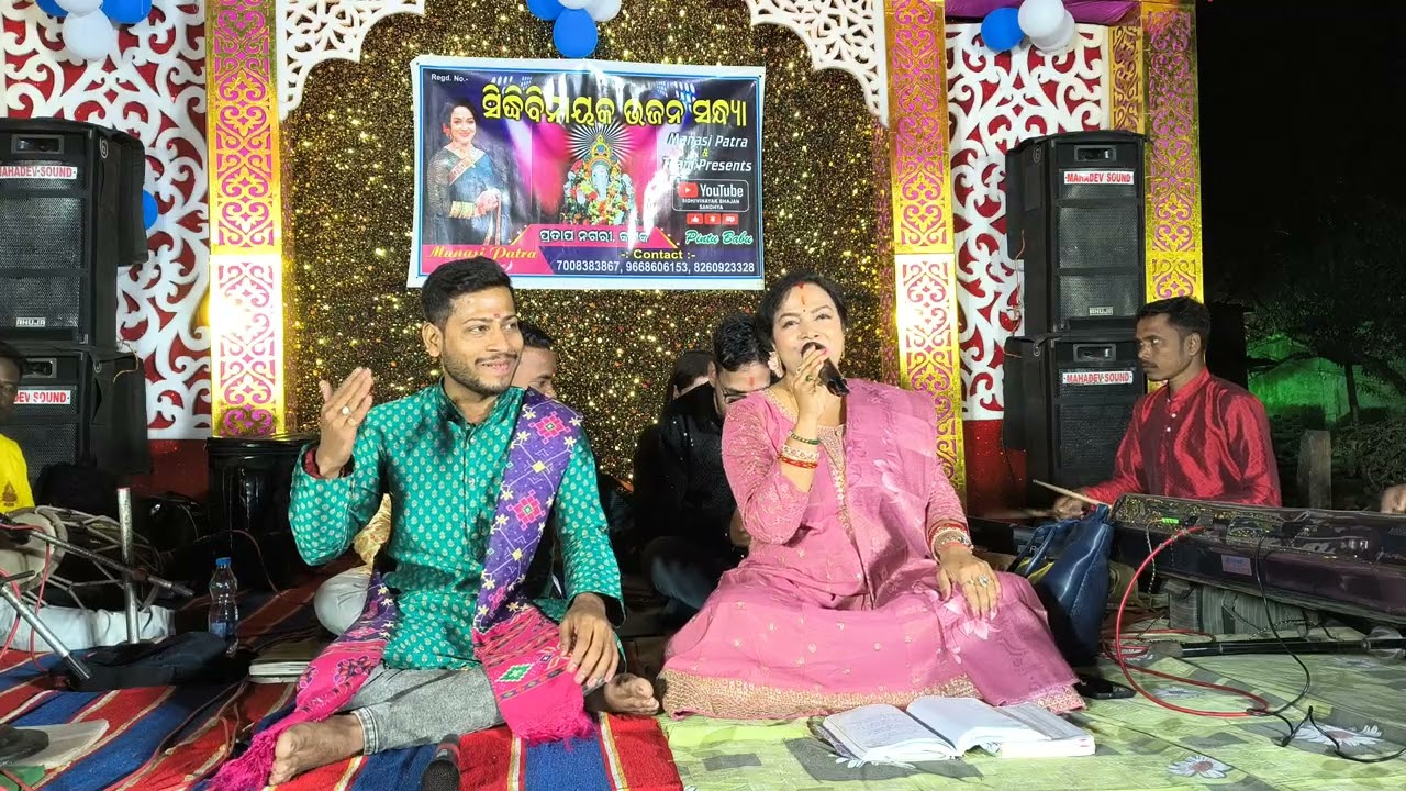 Nua Dhaana Nua Maana Pade Sarana - Punya Gurubara Bhajan | Manasi Patra |#odiabhajan#