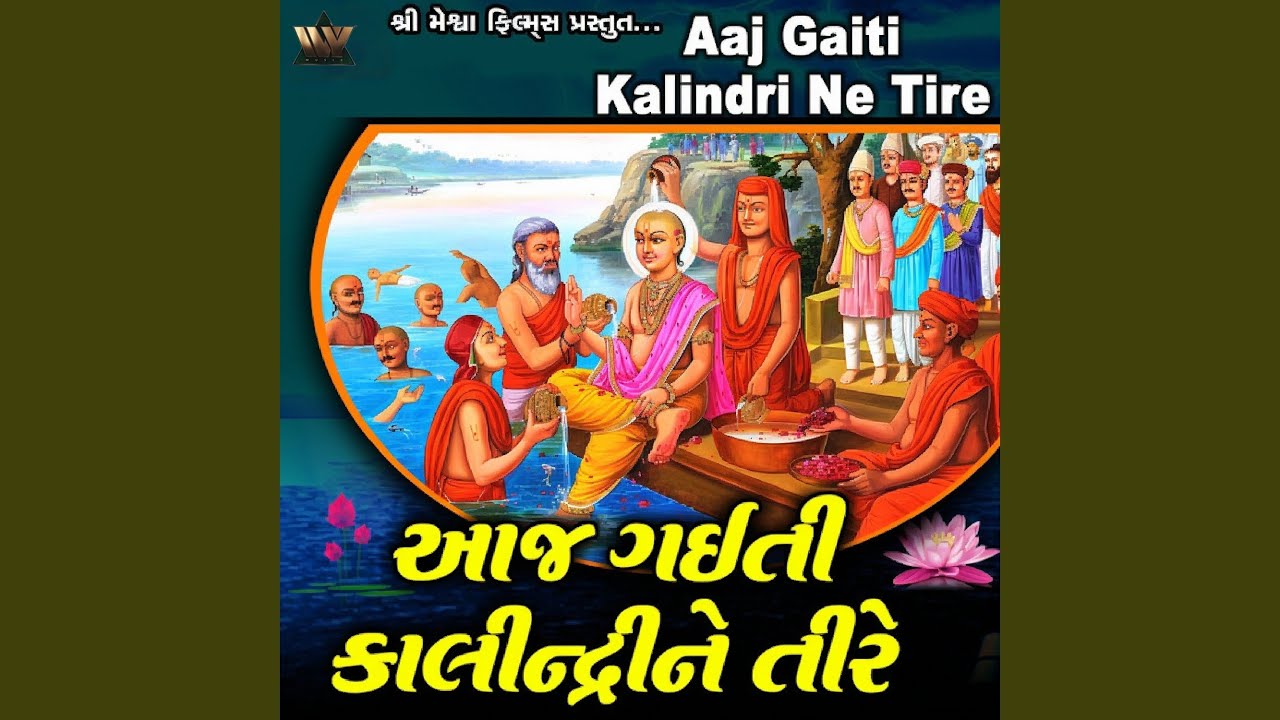 Aaj Gaiti Kalindri Ne Tire