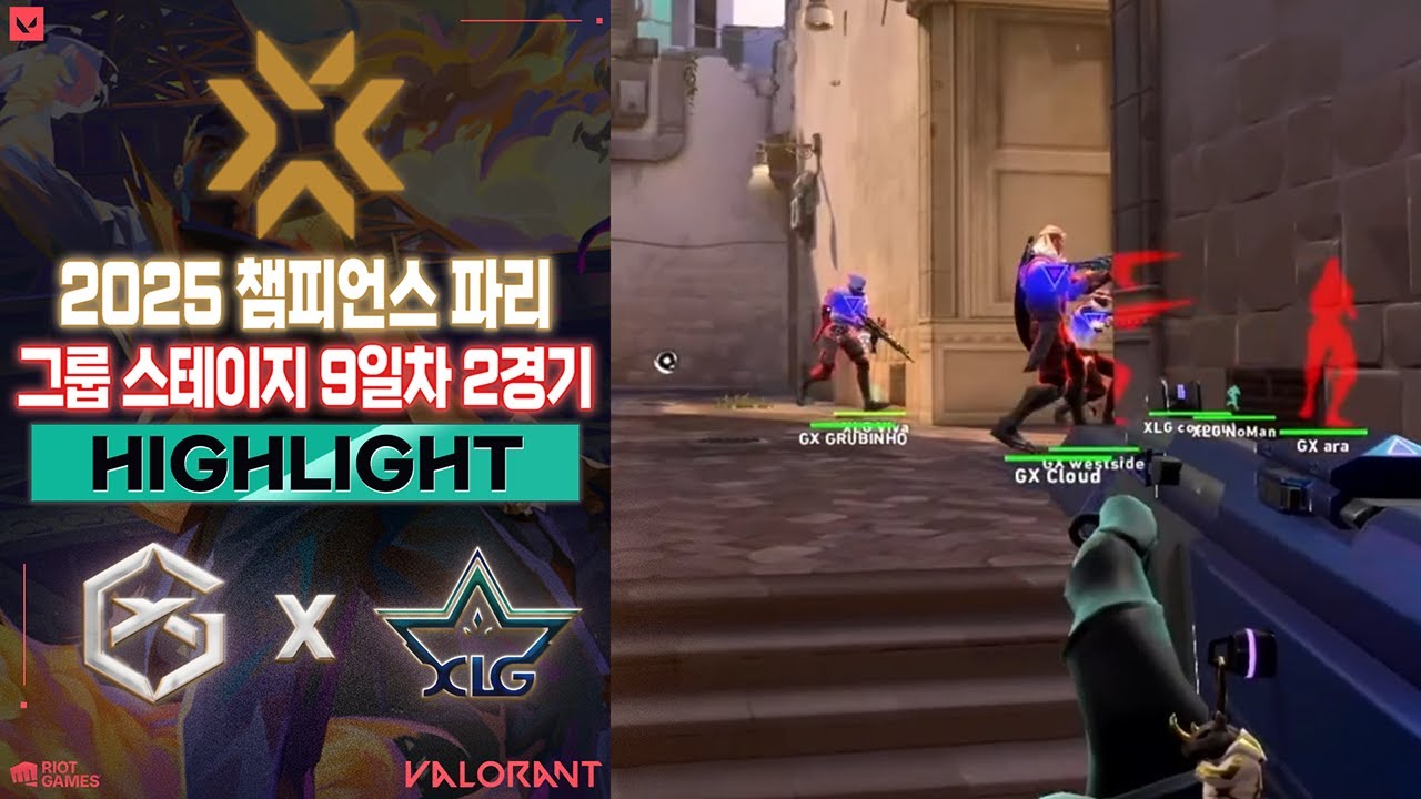중국 리그의 마지막 희망 XLG! 플옵진출? 탈락? l GIANTX vs Xi Lai Gaming 매치 하이라이트 l 2025 챔피언스 파리