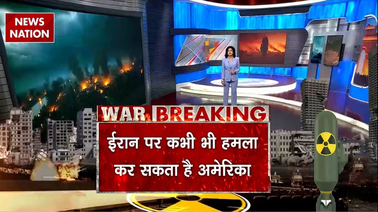 America Attack on Iran Live: Khamenei Vs Trump | US Army Big Warning to Iran | Israel | Netanyahu