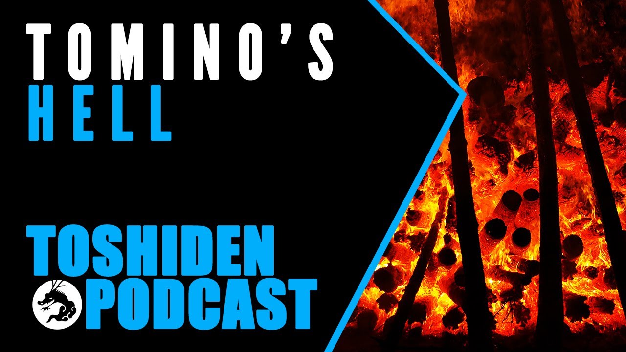 Toshiden: Exploring Japanese Urban Legends - Tomino's Hell