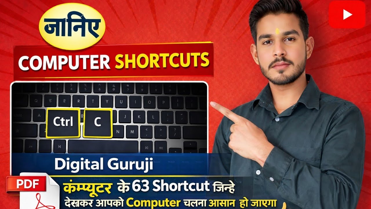Computer Shortcut Keys in Hindi | सभी जरूरी Shortcut Key एक वीडियो में |60 + Important Shortcut Key 