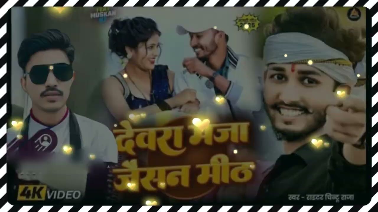 Piyava Pepsi Chetan geet Devra web series Jaisalmer