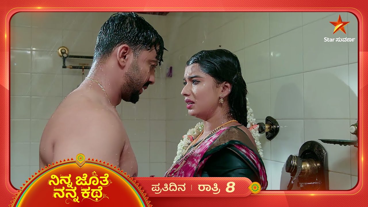 Ninna Jothe Nanna Kathe | Ep 265 | 4 July 2025 | Star Suvarna