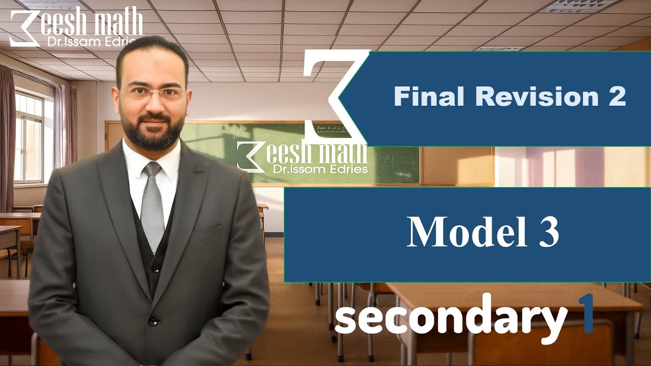 Sec 1 Second Revision