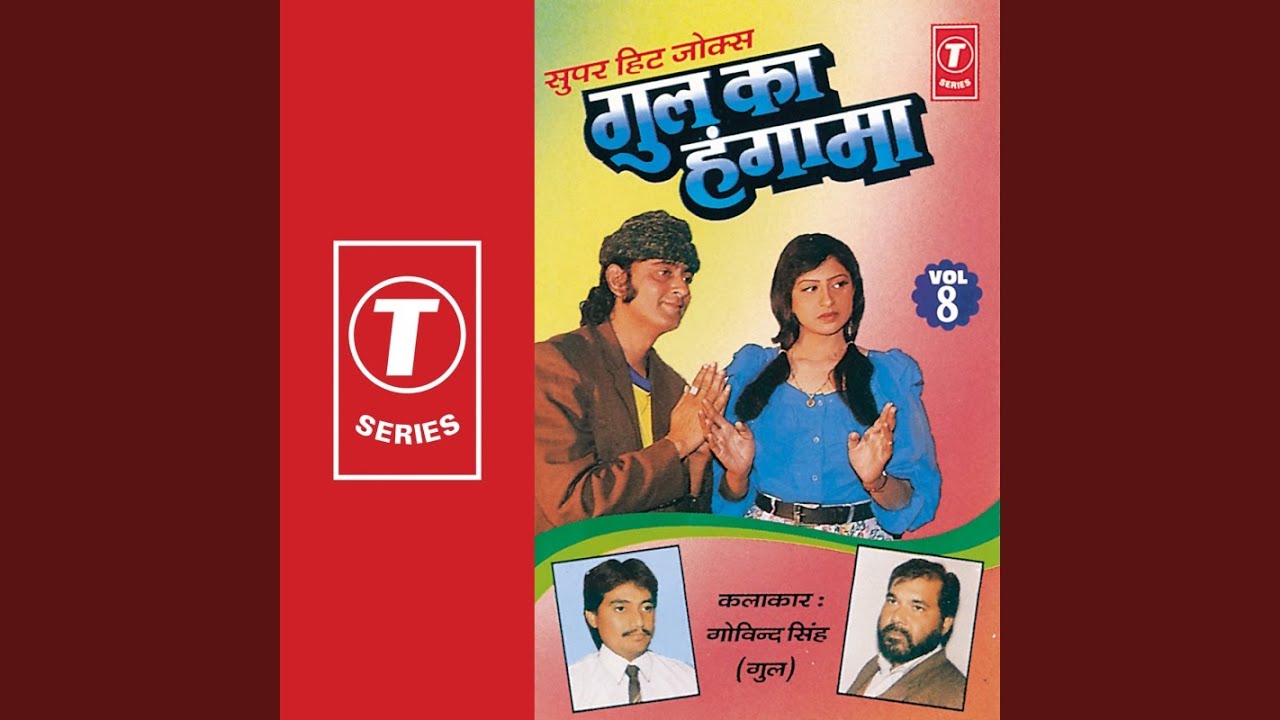 Kiraye Ka Makaan .Mummy Ko Jaante Hain