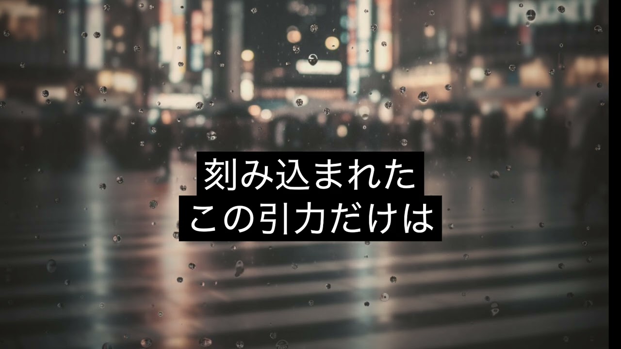 magnet(on vocal)