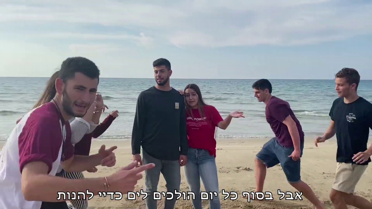 קליפ מלששים נווה הדר 2019-2020