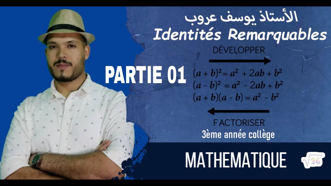 Identités Remarquables :  المتطابقات الهامة (1ACC 2ACC et 3ACC ) collège