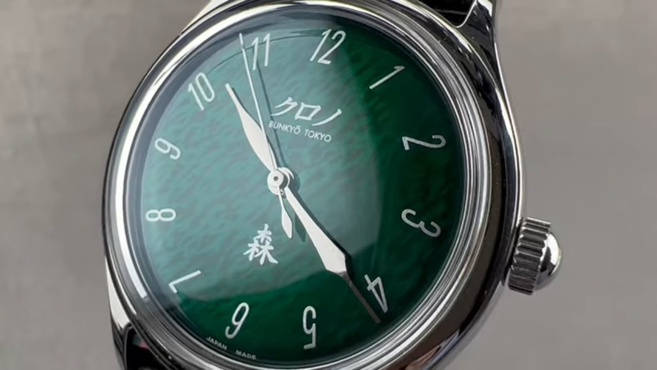 Kurono Tokyo 2022 Anniversary Grand Mori Kurono Tokyo Watch Review