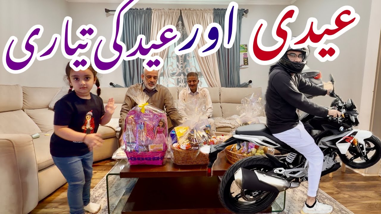 Eidi And Eid Preparations North Carolina USA 🇺🇸 