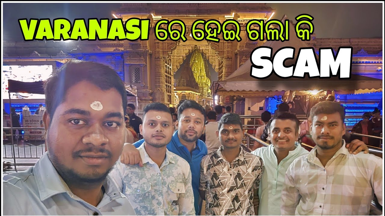 VARANASI re hae gala ki scam😱? Varanasi vlog ll Kaal Bhairav Darshan vlog ll kashi vishwanath temple