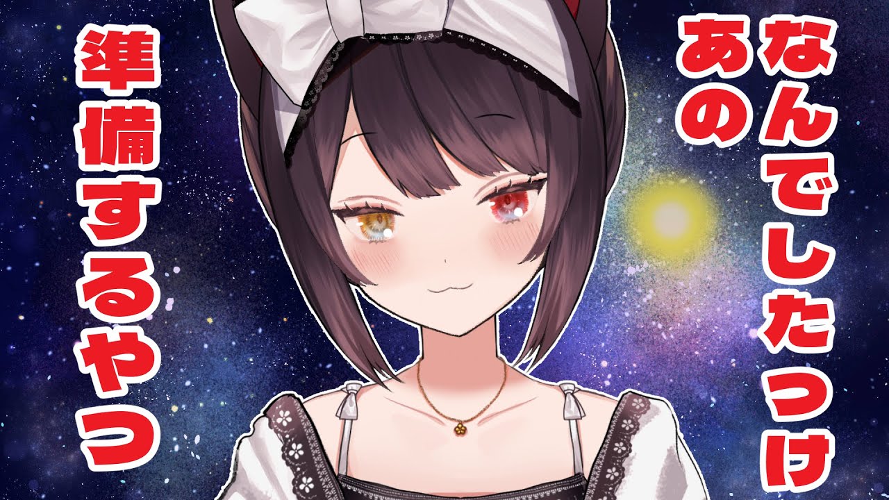 【朝雑談】この配信をひらいてると眉もキレイにかけて前髪もうまくいくってまじなん？【戌亥とこ/にじさんじ】