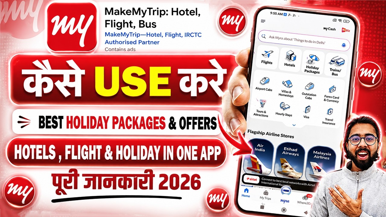 How to Book Flight Tickets on MakeMyTrip App | What is MakeMyTrip App | How To Use Make My Trip