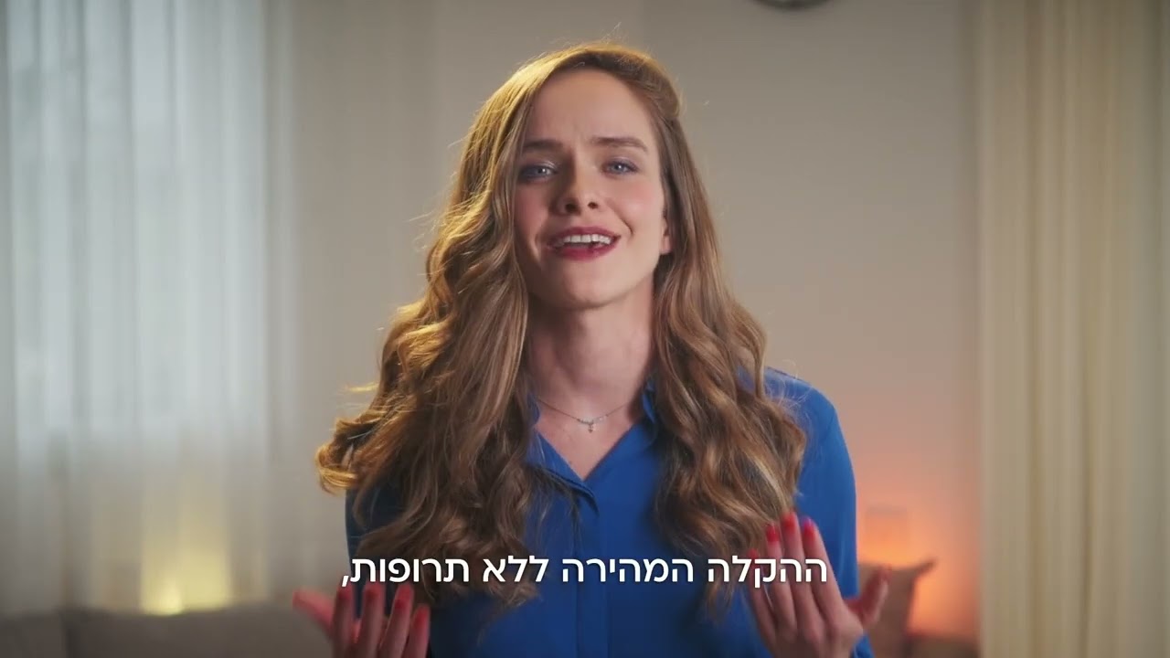 חברת ליביה בדרך להנפקה בבורסה