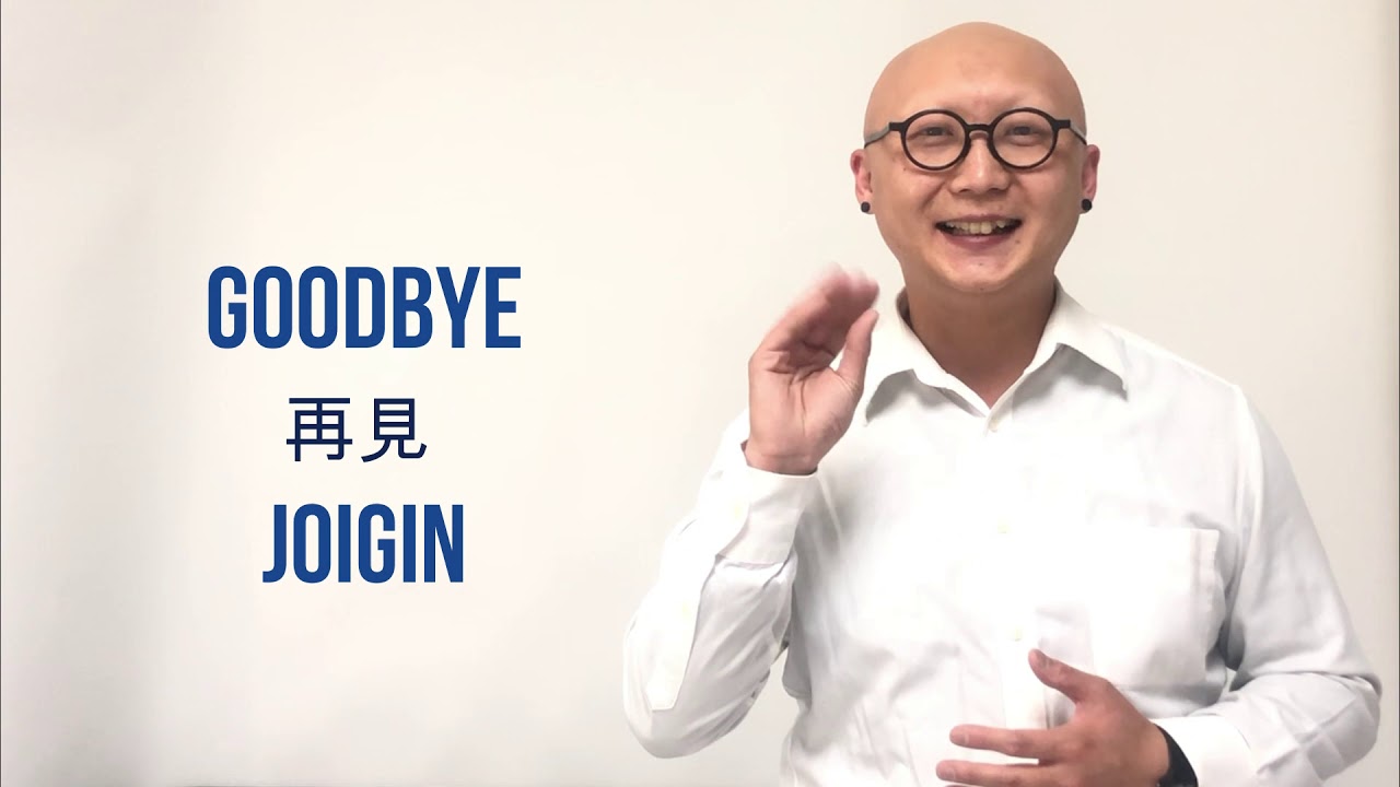 Cantonese Daily Greetings with Sam ( Easy Cantonese) - Learn Cantonese fun and easy.