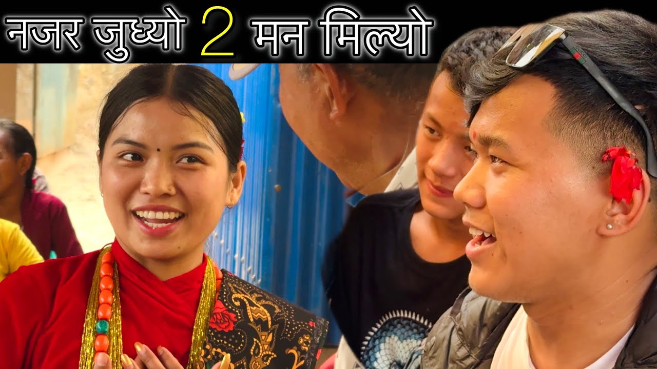 MAULIK KAURAHA | DADAKHUDI KA VENAHARU DHOBLA GAUNMA  | ANIL THAPA |PART-4