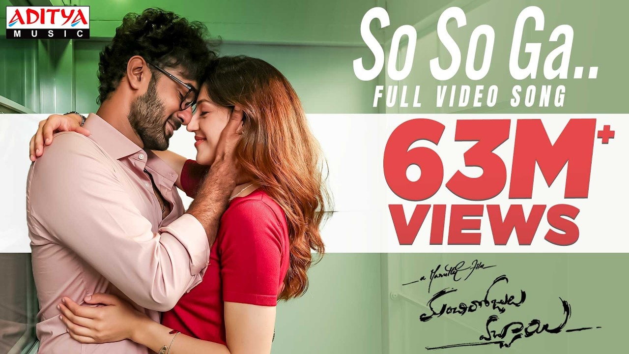 So So Ga Full Video Song | Manchi Rojulochaie Songs | Santosh | Maruthi | Anup Rubens | Sid Sriram