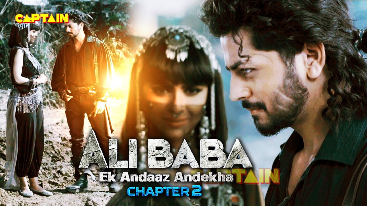 सिमसिम कैसे करेगी अलीबाबा की खोज ? Best of Alibaba - Ek Andaaz Andekha