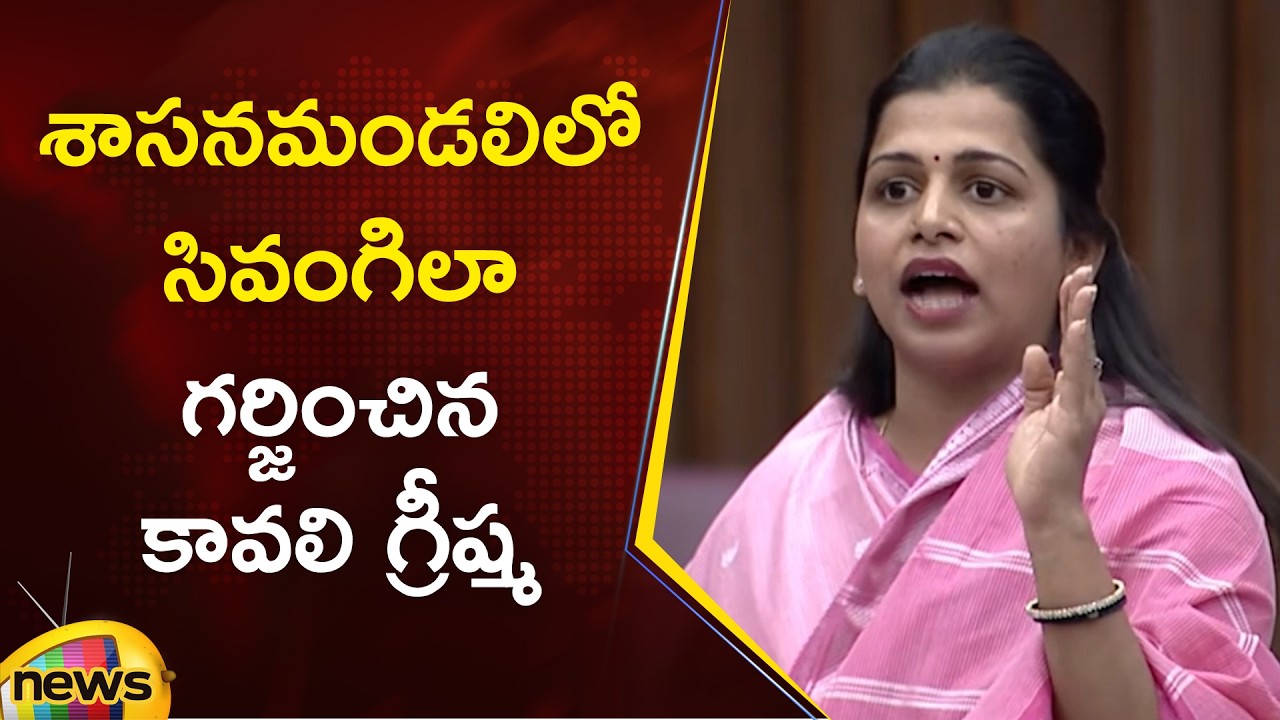 TDP MLC Kavali Greeshma Fires On YSRCP Party | AP Political News | TDP | TDP Super Six Scheme