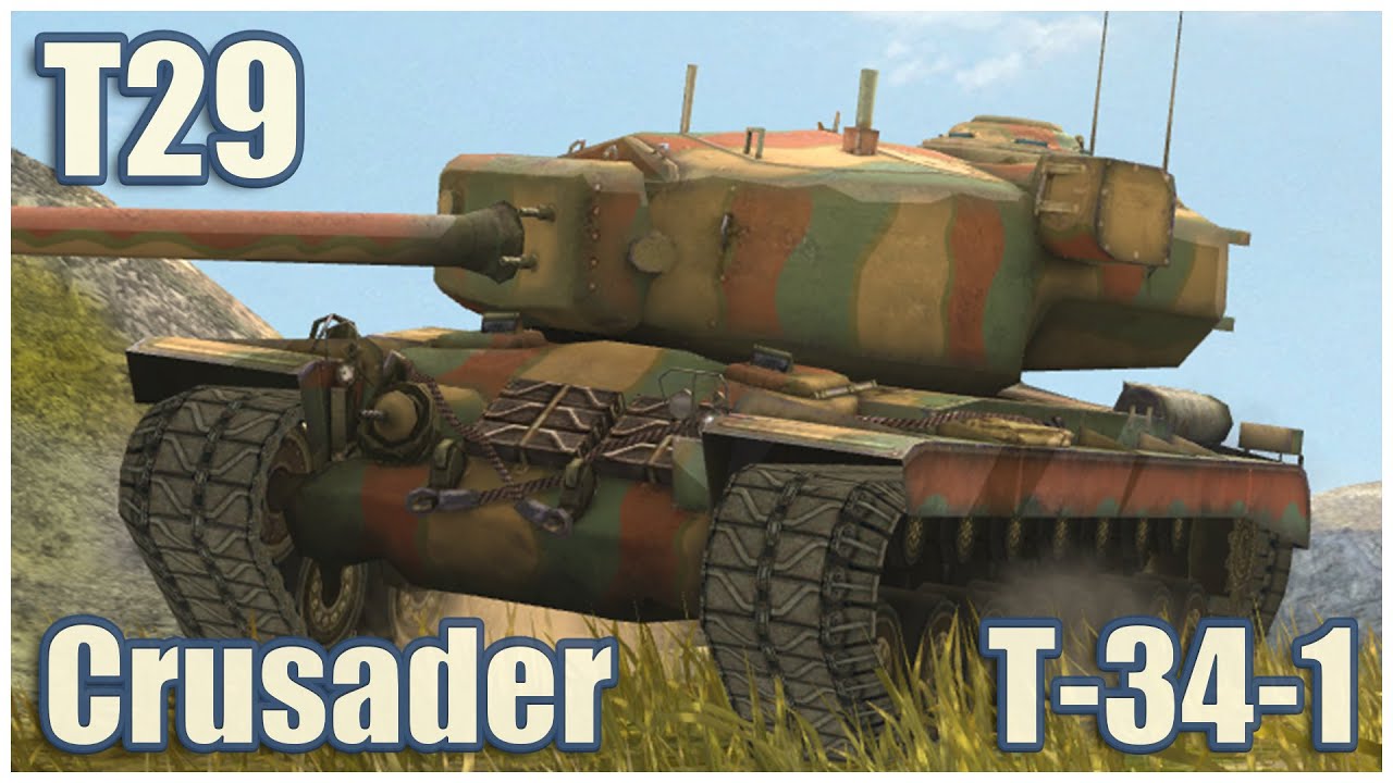 T29, T-34-1 & Crusader • ГЕРОИ РАСЕЙНЯЯ WoT Blitz