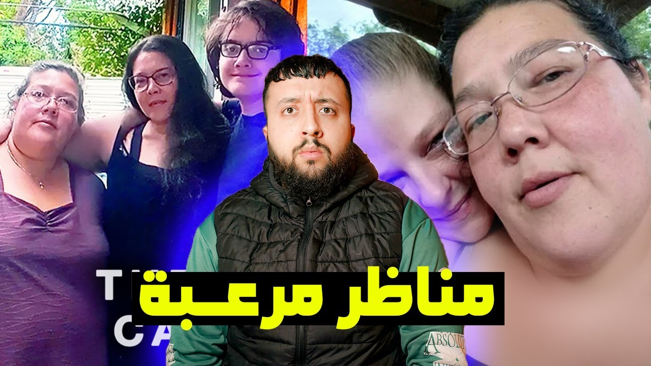 الجميع كان يبحث عن عائلة ريبيكا&hellip; لكن ما كُشف لاحقًا صدم العالم 😨