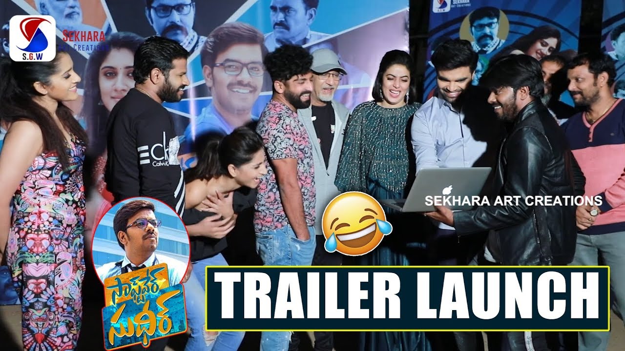 Software Sudheer Movie Trailer Launch | Sudigali Sudheer | Anchor Pradeep |  Rashmi | Sekhar Raju