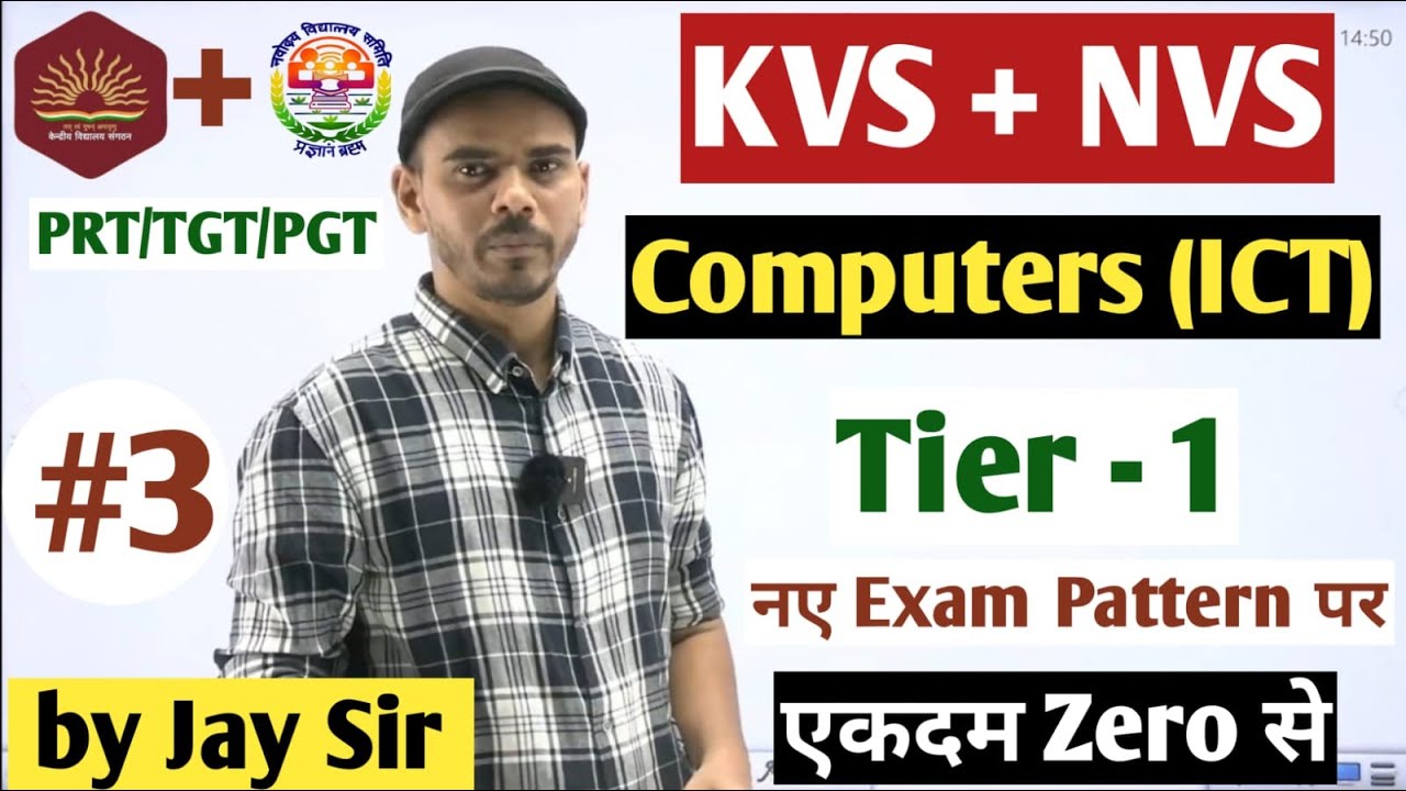 Class-03 | Computer (ICT) | KVS + NVS Tier -1 Exam | by Jay Sir #kvs #kvsexam #kvscomputer #ict