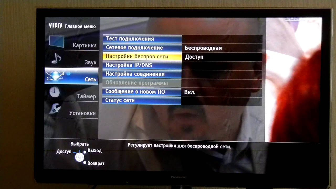 Panasonic Viera TX-PR42ST50 can't find wi-fi network