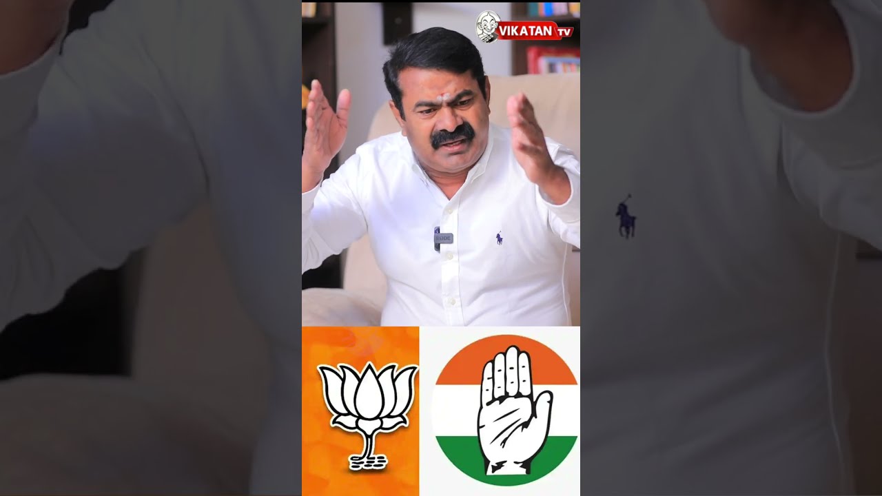 BJP Sound Hindutva; Congress Soft Hindutva #shorts #seeman