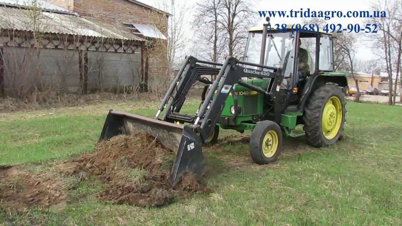 Трактор John Deere 1040 (1987)