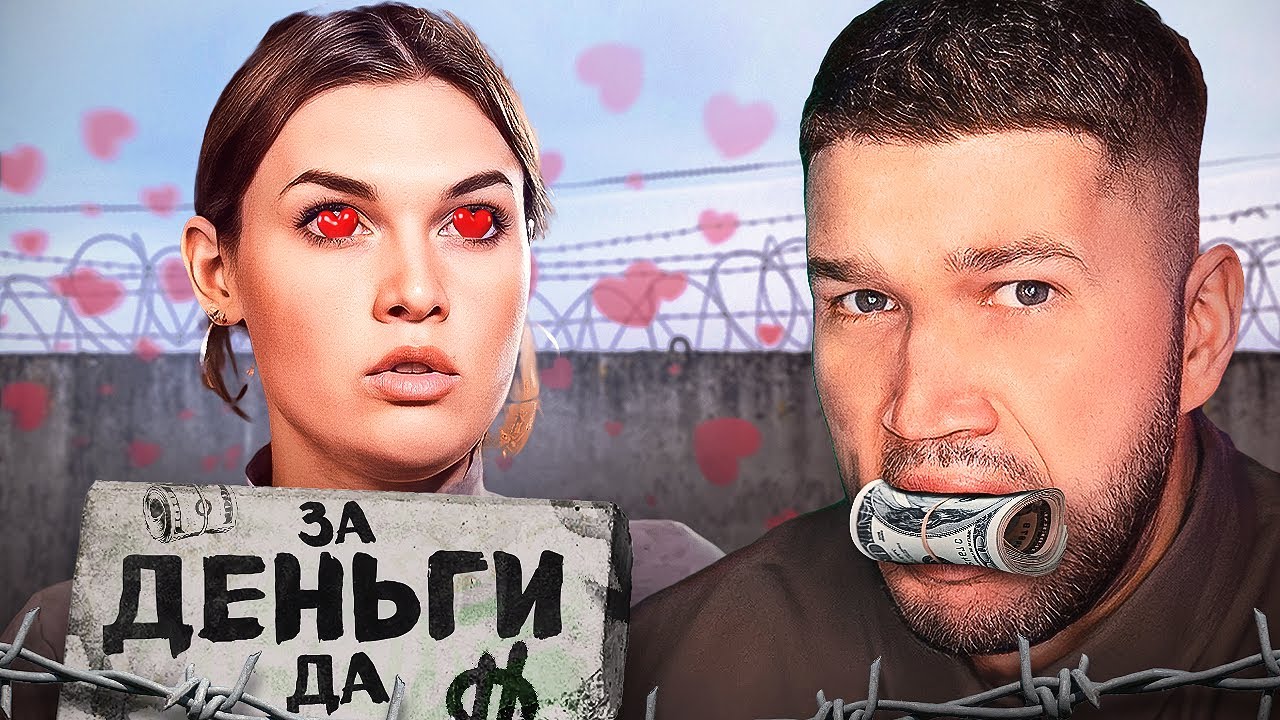 СОДЕРЖАНКА ПРОМЕНЯЛА ДЕТЕЙ НА ЗЕКА - ЖДУЛИ