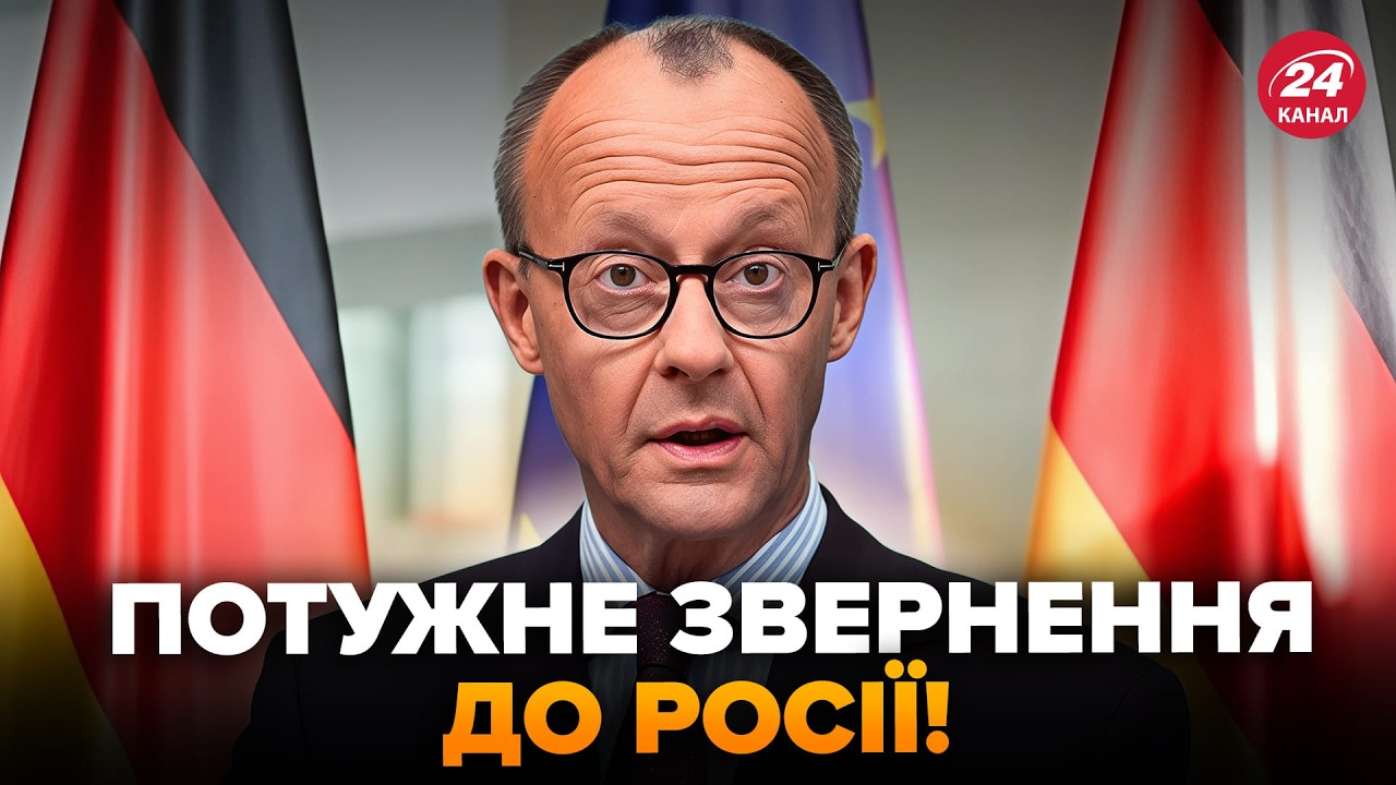 ⚡️Не ВСТИГЛИ ПОЧАТИ в Мюнхені, як СТАЛОСЬ ТАКЕ! Німеччина накинулась НА РОСІЮ ПРИ ВСІХ. Послухайте