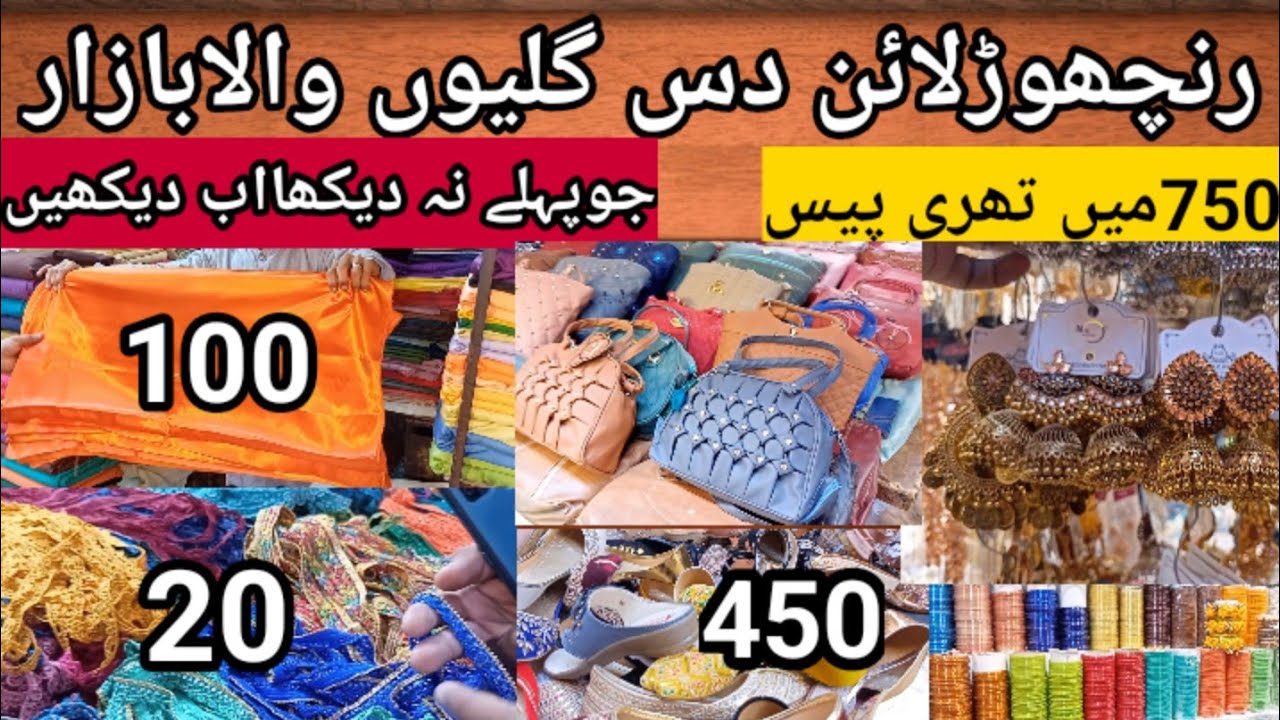 Ranchor line 12 Street Bazar Nishtar road Over all visit
