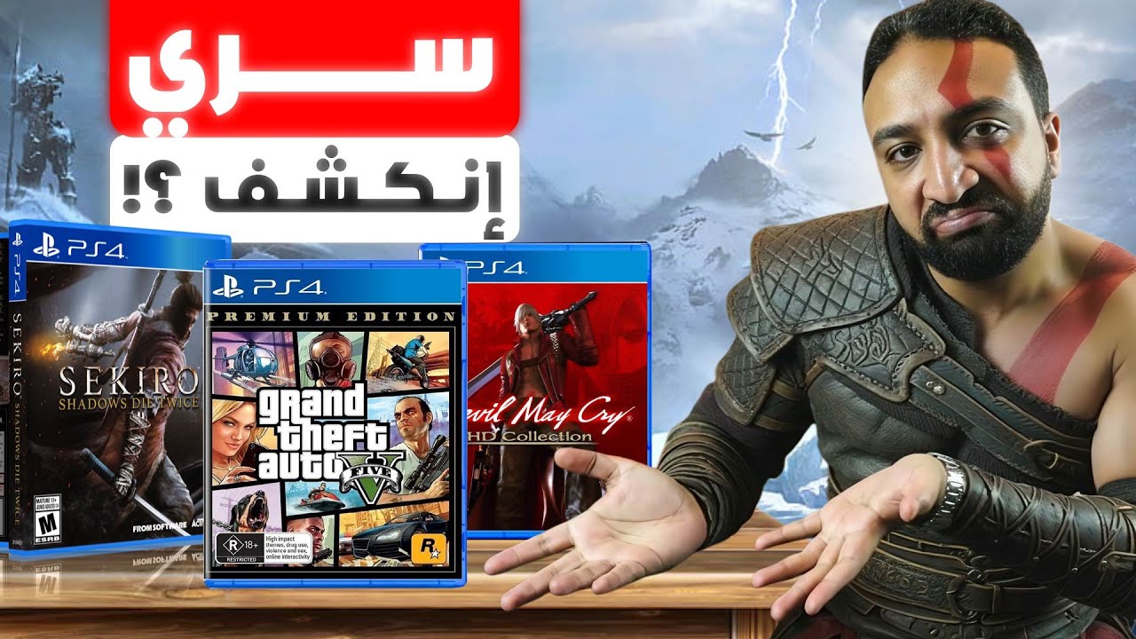 العاب محبوبة .. بس انا بكرهها