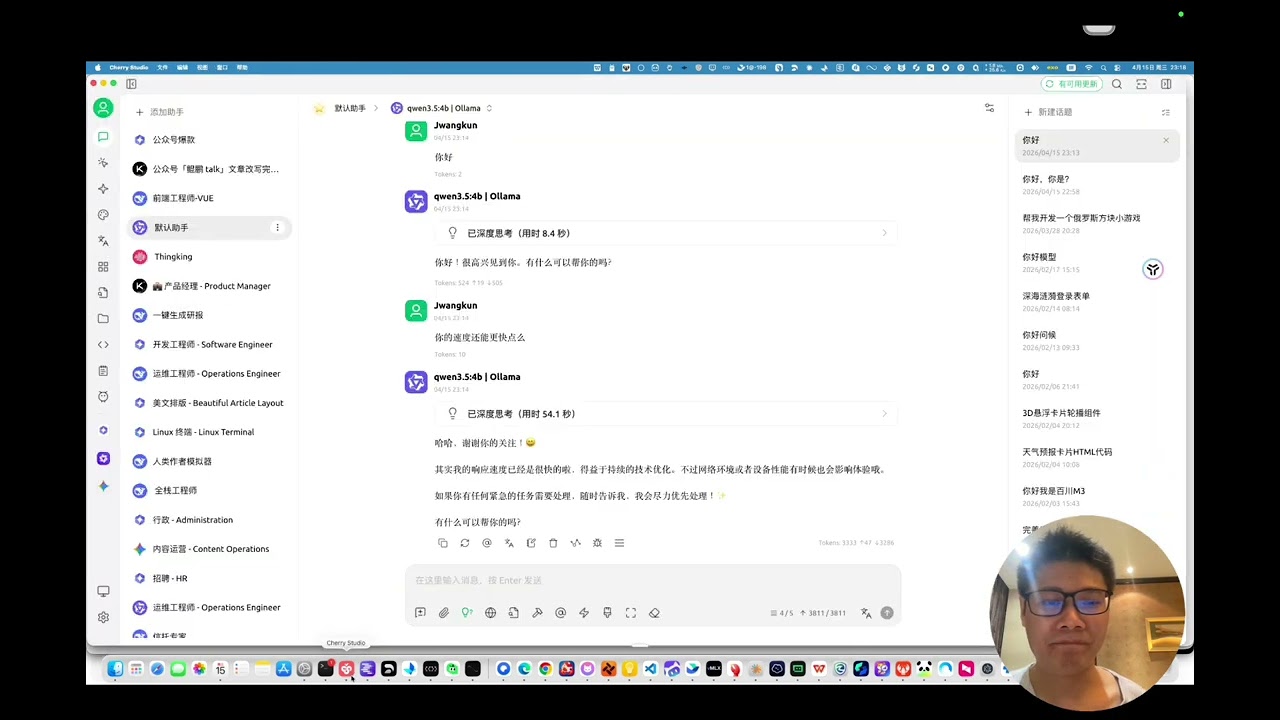 苹果Mac本地跑千问3.5，速度直接翻倍！DFlash-MLX神级推测解码实测，Qwen3官方4倍加速太离谱了！