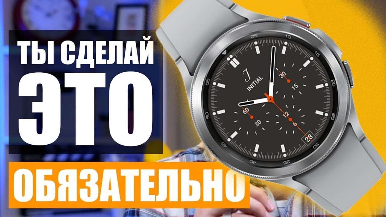 Это нужно сделать ОБЯЗАТЕЛЬНО после Обновления Системы