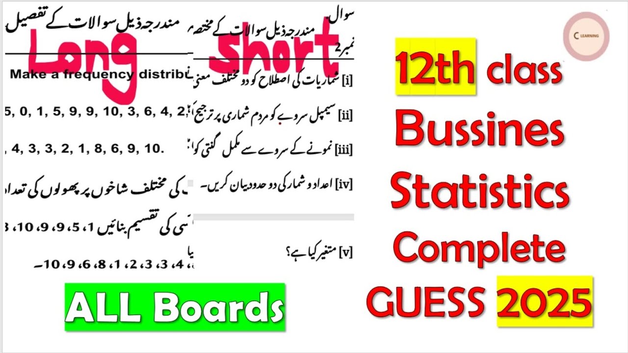 12th class Business Statistics complete guess paper 2025| imp questions |100% real authentic guess