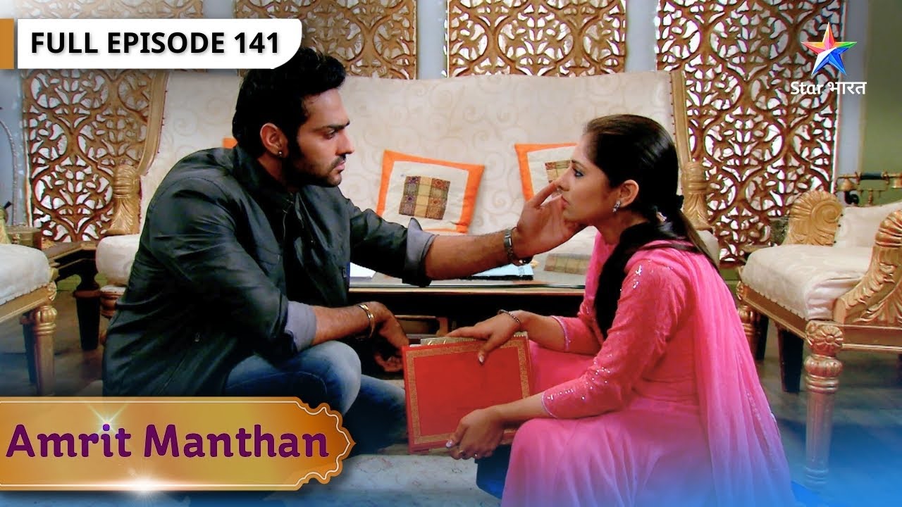 Amrit Manthan | Natasha Ne Kiya Amrit Ko Pareshaan | FULL EPISODE- 141 | अमृत मंथन
