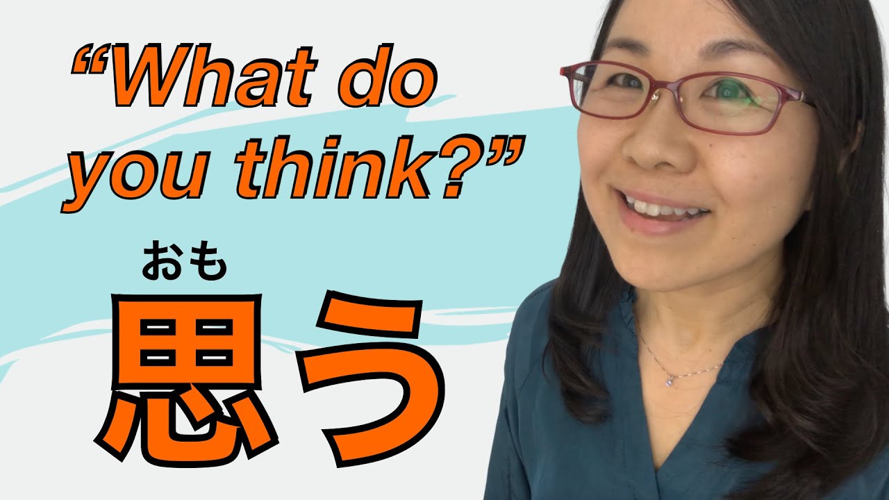 Ask 