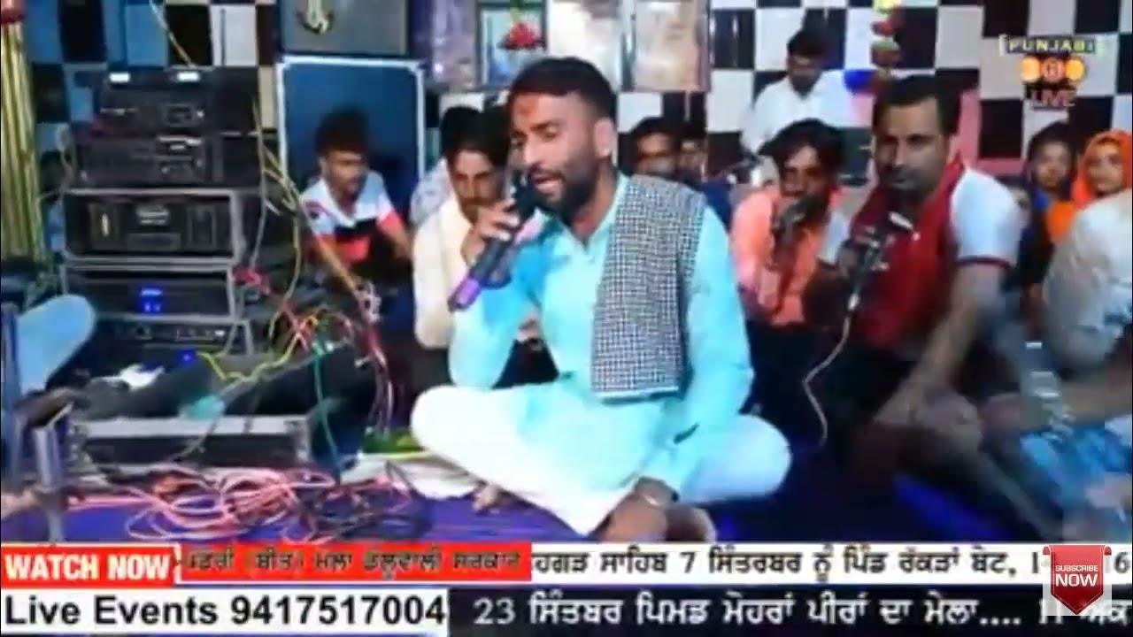 Sukha Pojewal Chonki 🙏🙏 धन धन सतगुरु समाधी वाली सरकार दा🙏🙏
