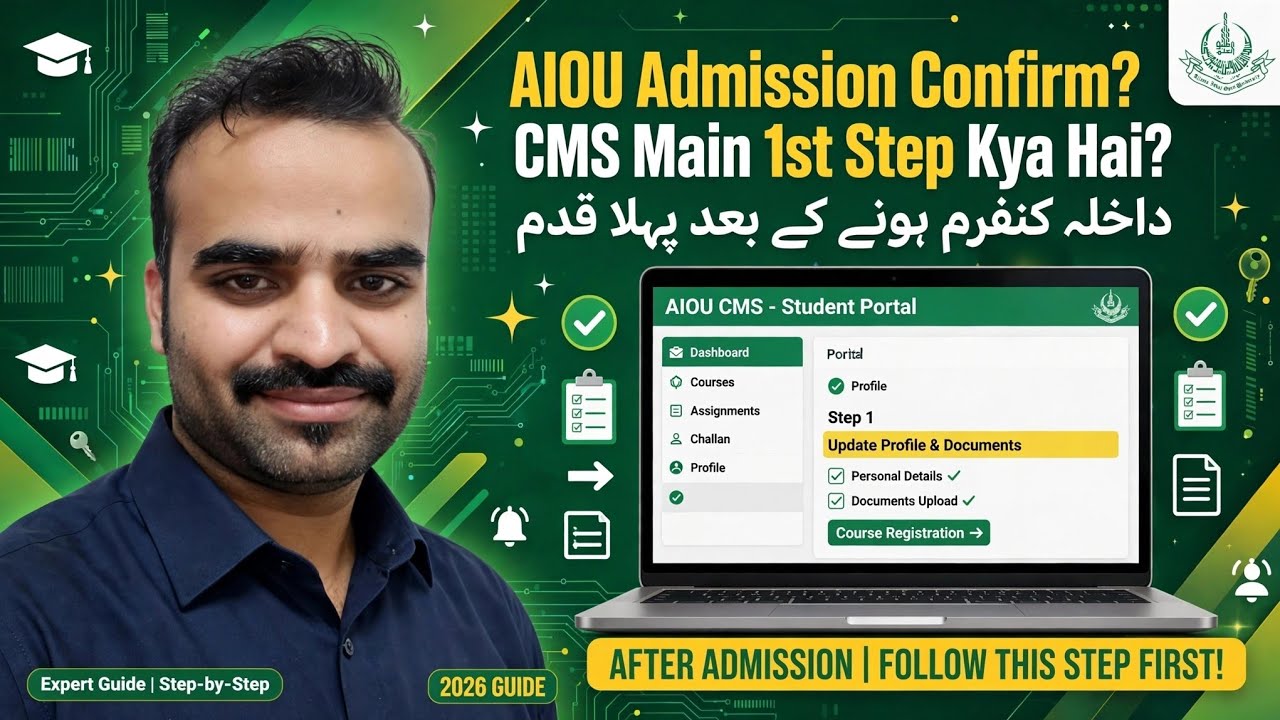AIOU Admission Confirmed | What Should You Do Next? First Step After Admission Confirmation AIOU