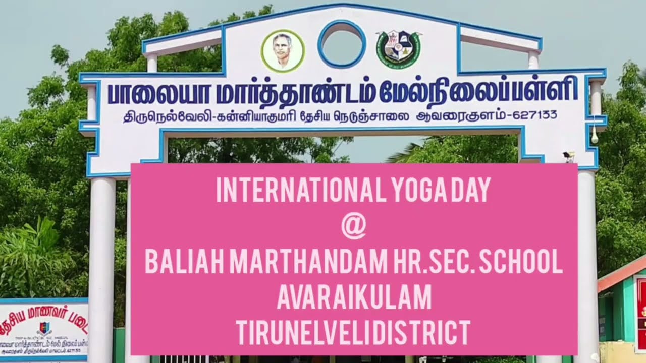 International Yoga Day Celebration 2022 BALIAH MARTHANDAM MATRICULATION HR.SEC.SCHOOL,TIRUNELVELI