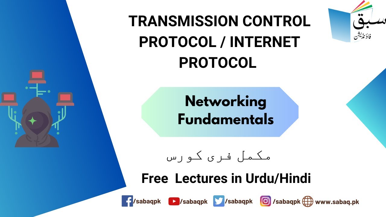 Transmission Control Protocol / Internet Protocol, Computer Science Lecture | Sabaq.pk