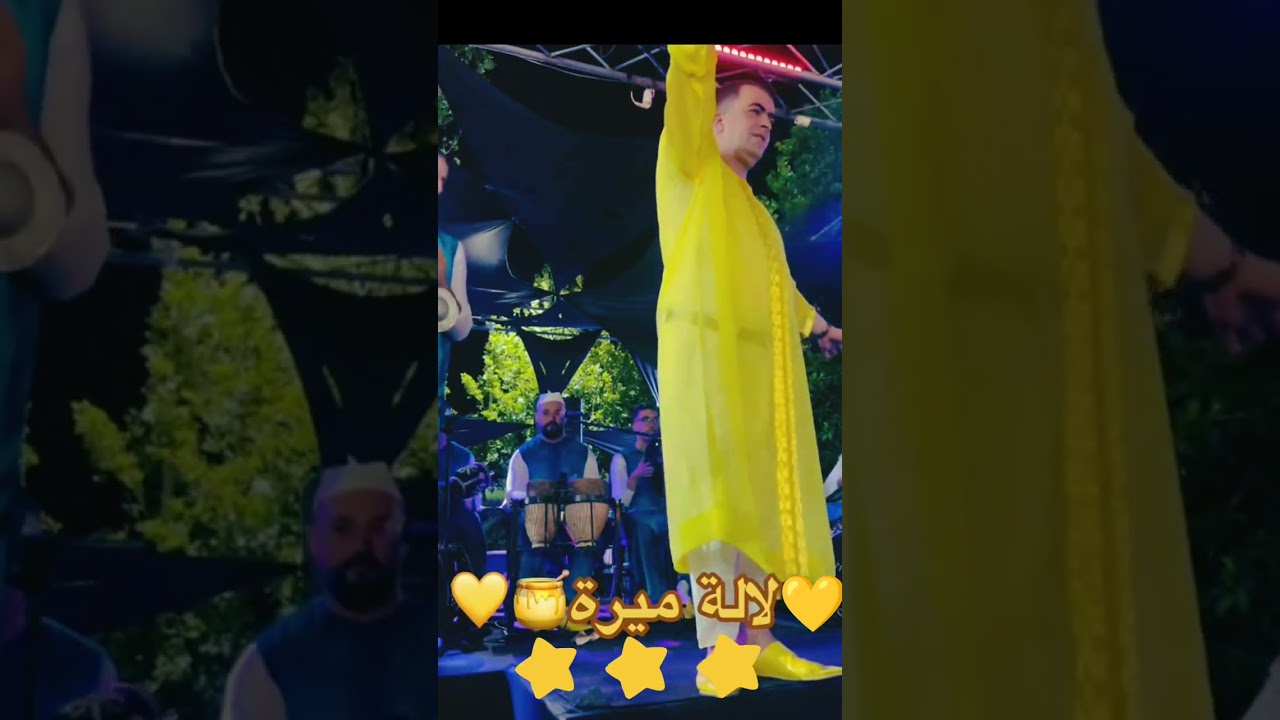 عيساوة. المقدم سعيد النميلي #لالة ميرة💛💛💛💛