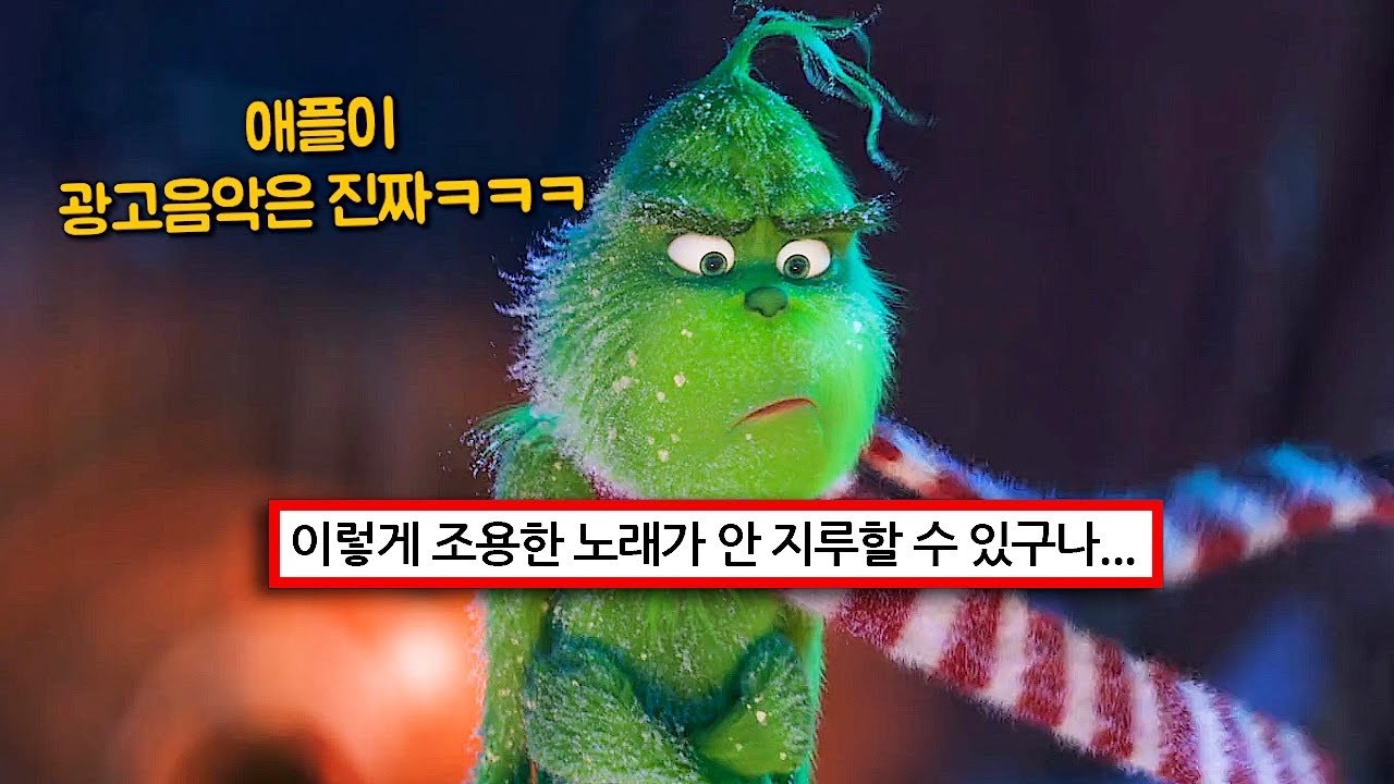 ❄️이 노래 겨울에 들으려고 아껴둠 : Billie Eilish - come out and play [가사/해석/lyrics]
